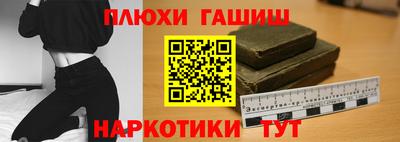 кристаллы Кандалакша