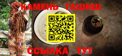 кристаллы Кандалакша
