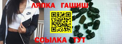 метамфетамин Канаш