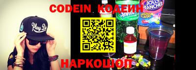 метамфетамин Канаш