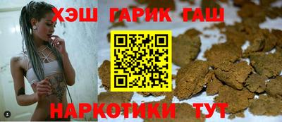 кристаллы Кандалакша