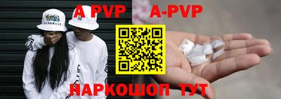 метамфетамин Канаш