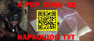 кристаллы Кандалакша