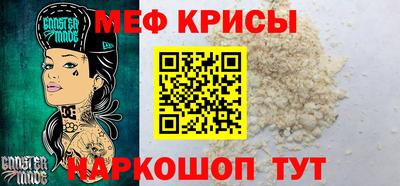 кристаллы Кандалакша