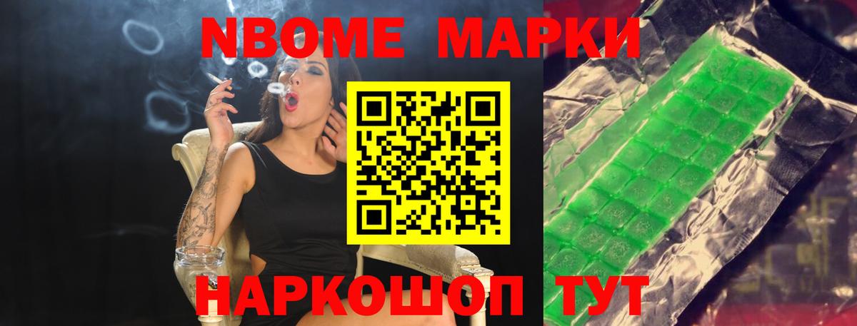 Советск  Лсд 25 экстази  Лсд 25 экстази кислота  Вход с VPN  LSD-25 экстази кислота 