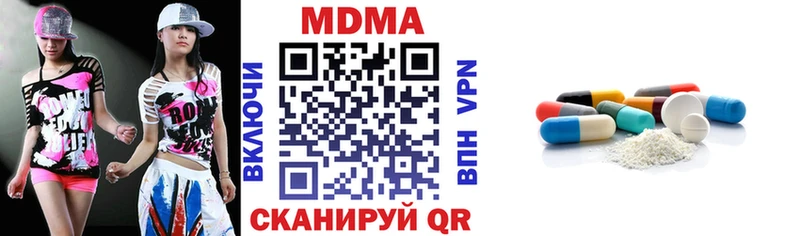купить  сайты  Советск  МДМА VHQ 