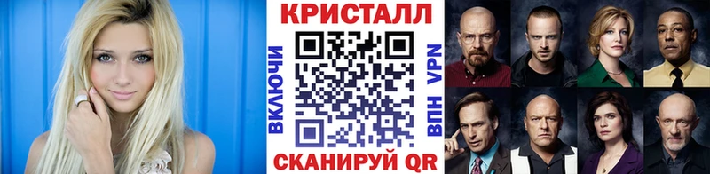 Метамфетамин винт  Советск 