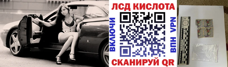 Наркотические марки 1,5мг  Советск 