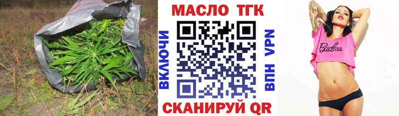 где продают   Советск  ТГК гашишное масло 