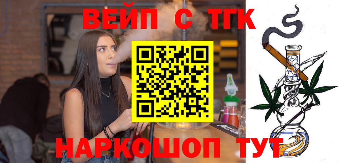 Дистиллят ТГК Wax Советск