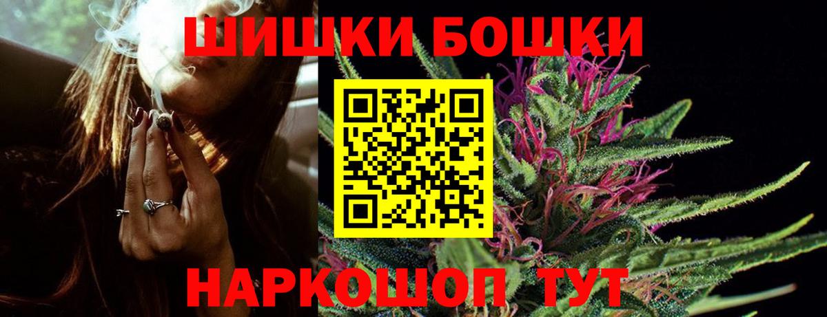 МАРИХУАНА SATIVA & INDICA  Конопля гибрид  Вход с VPN  Советск  Каннабис планчик  Шишки марихуана ГИДРОПОН 