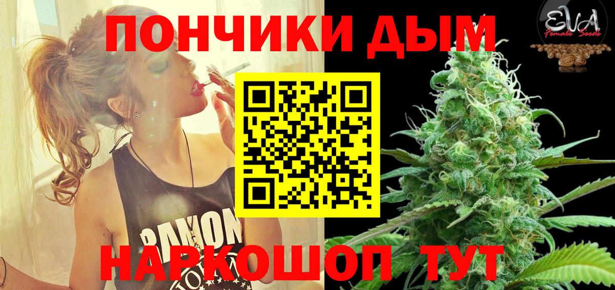 Бошки Шишки Bruce Banner Советск